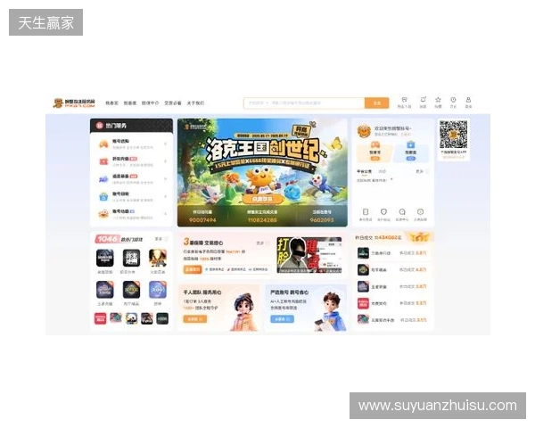 洛克王国世界买号哪里买?四大主流交易平台横向实测 洛克王国世界买号哪里买?四大主流交易平台横向实测